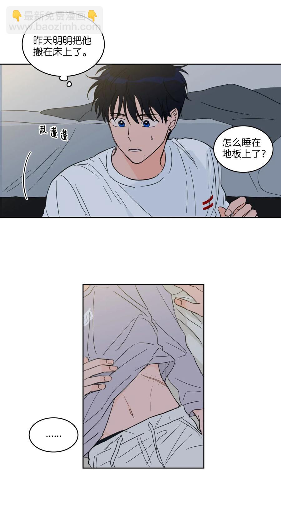 20 亲密接触-第21话