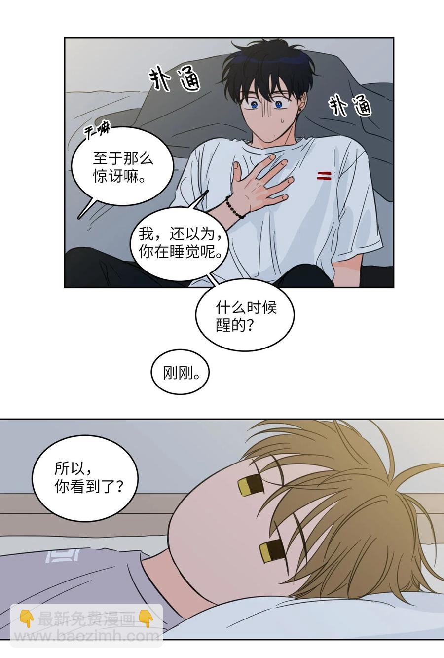 20 亲密接触-第21话