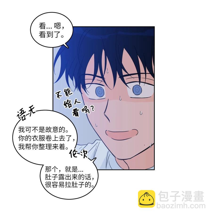 20 亲密接触-第21话