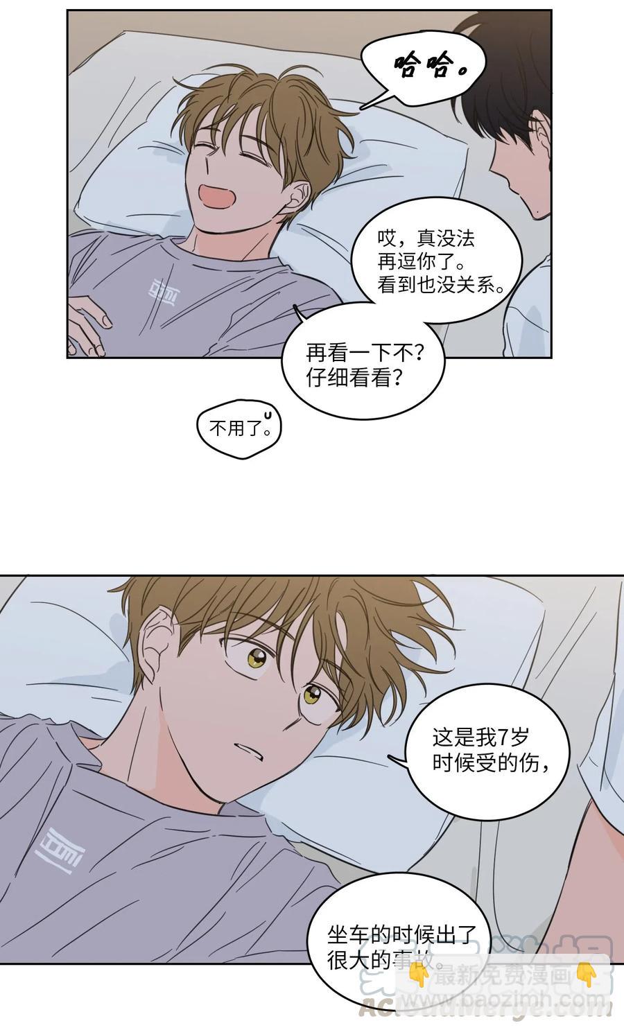 20 亲密接触-第21话