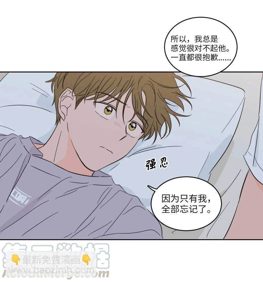 20 亲密接触-第21话