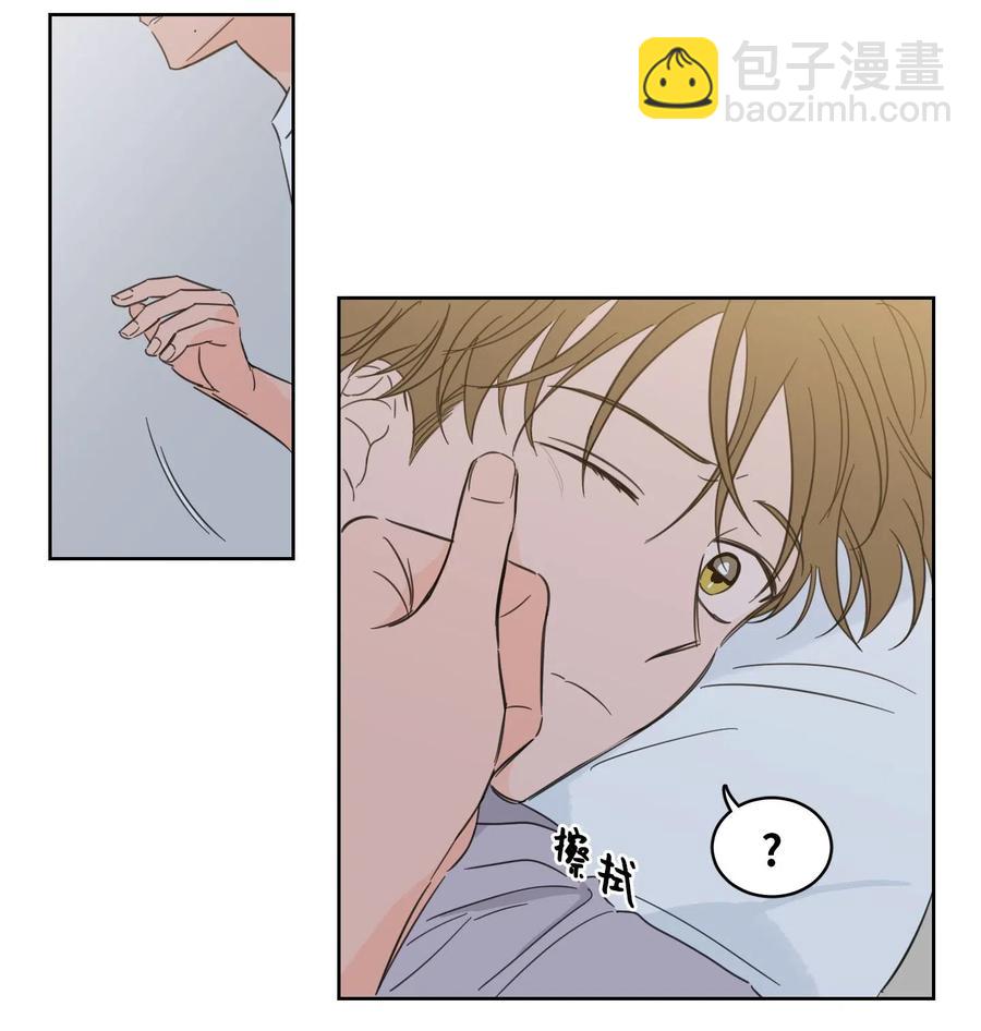 20 亲密接触-第21话