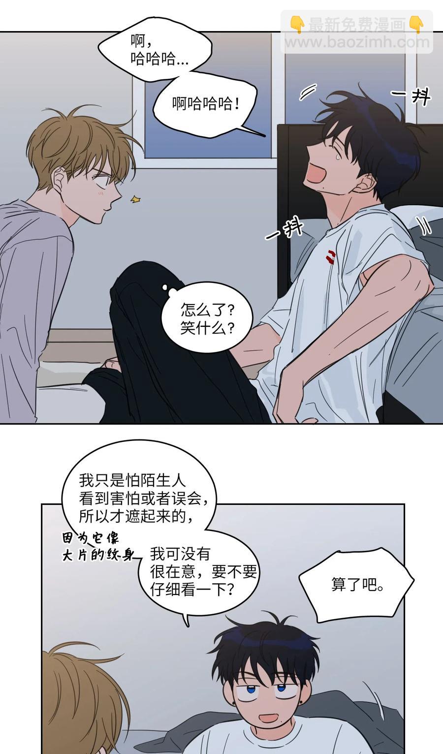 20 亲密接触-第21话