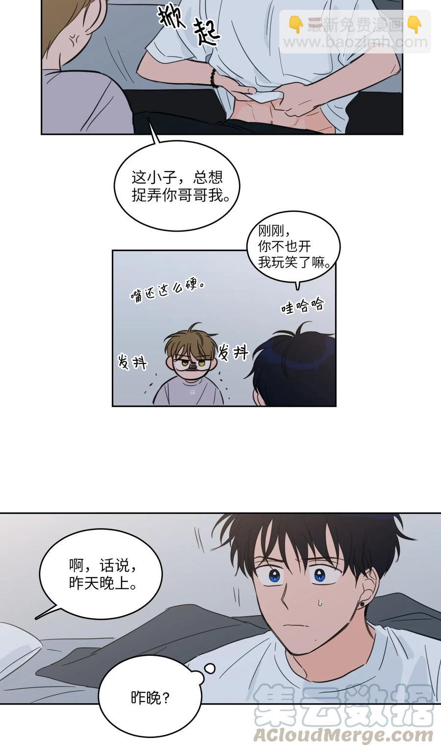 20 亲密接触-第21话