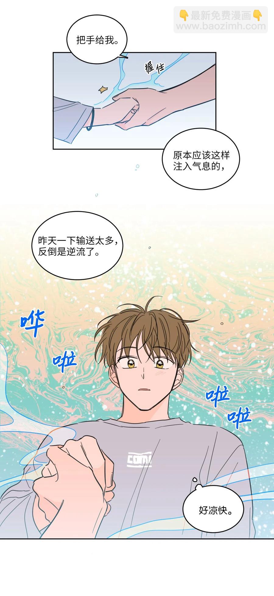 20 亲密接触-第21话