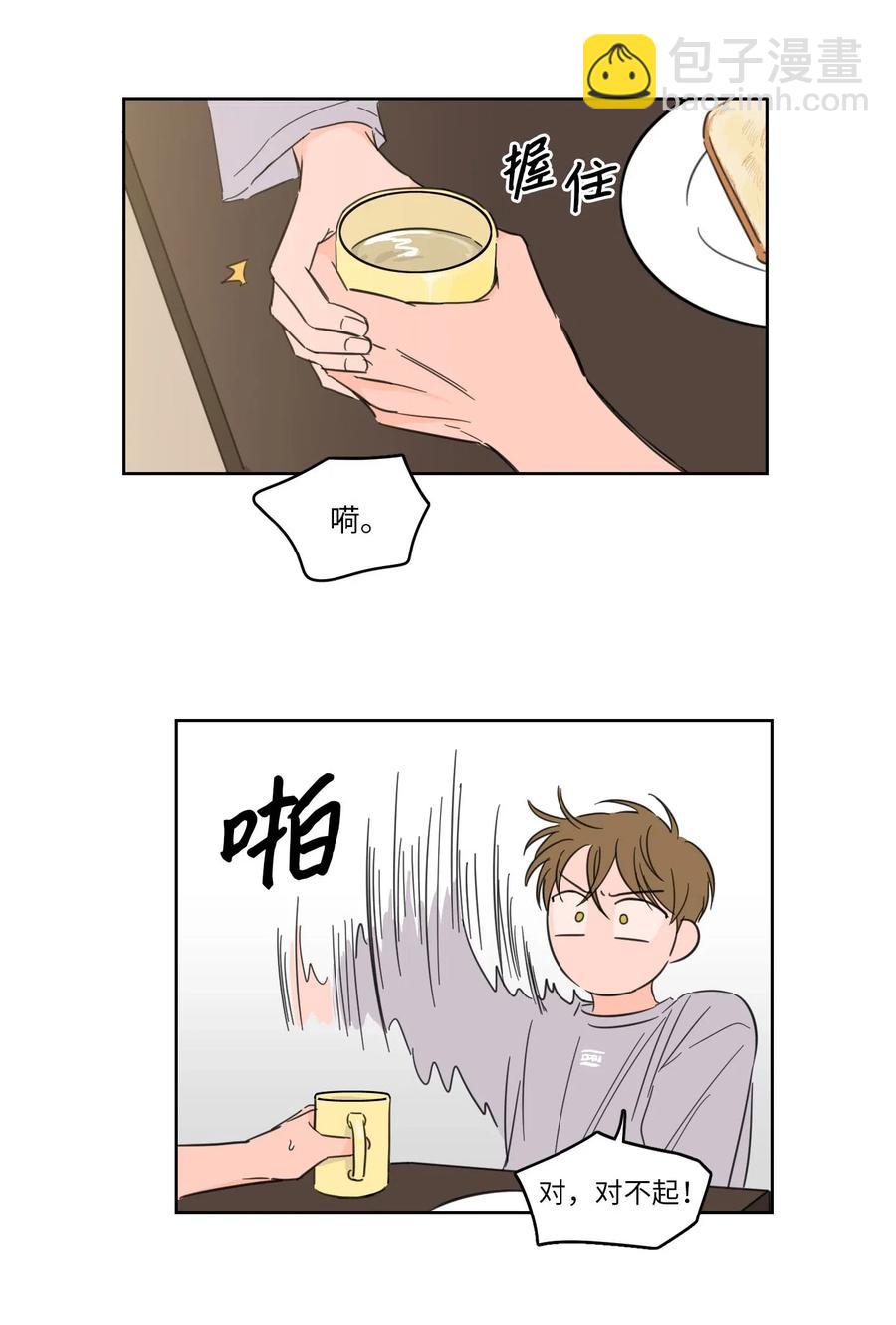 20 亲密接触-第21话