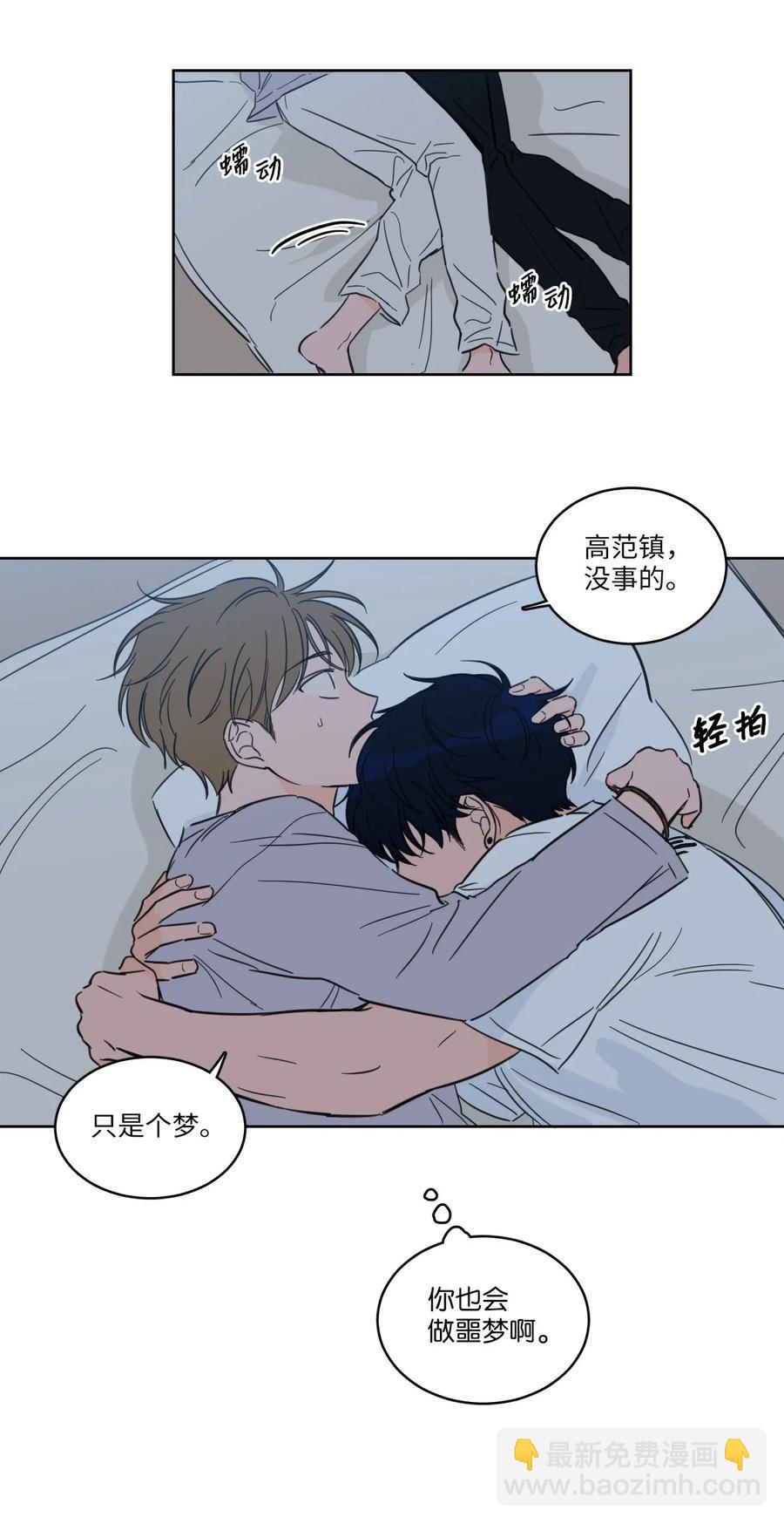 20 亲密接触-第21话