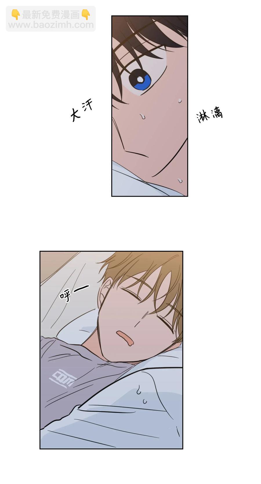 20 亲密接触-第21话