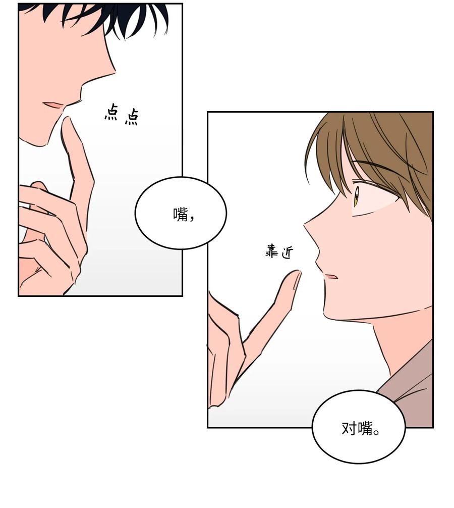 22 约定一起抓鬼-第23话