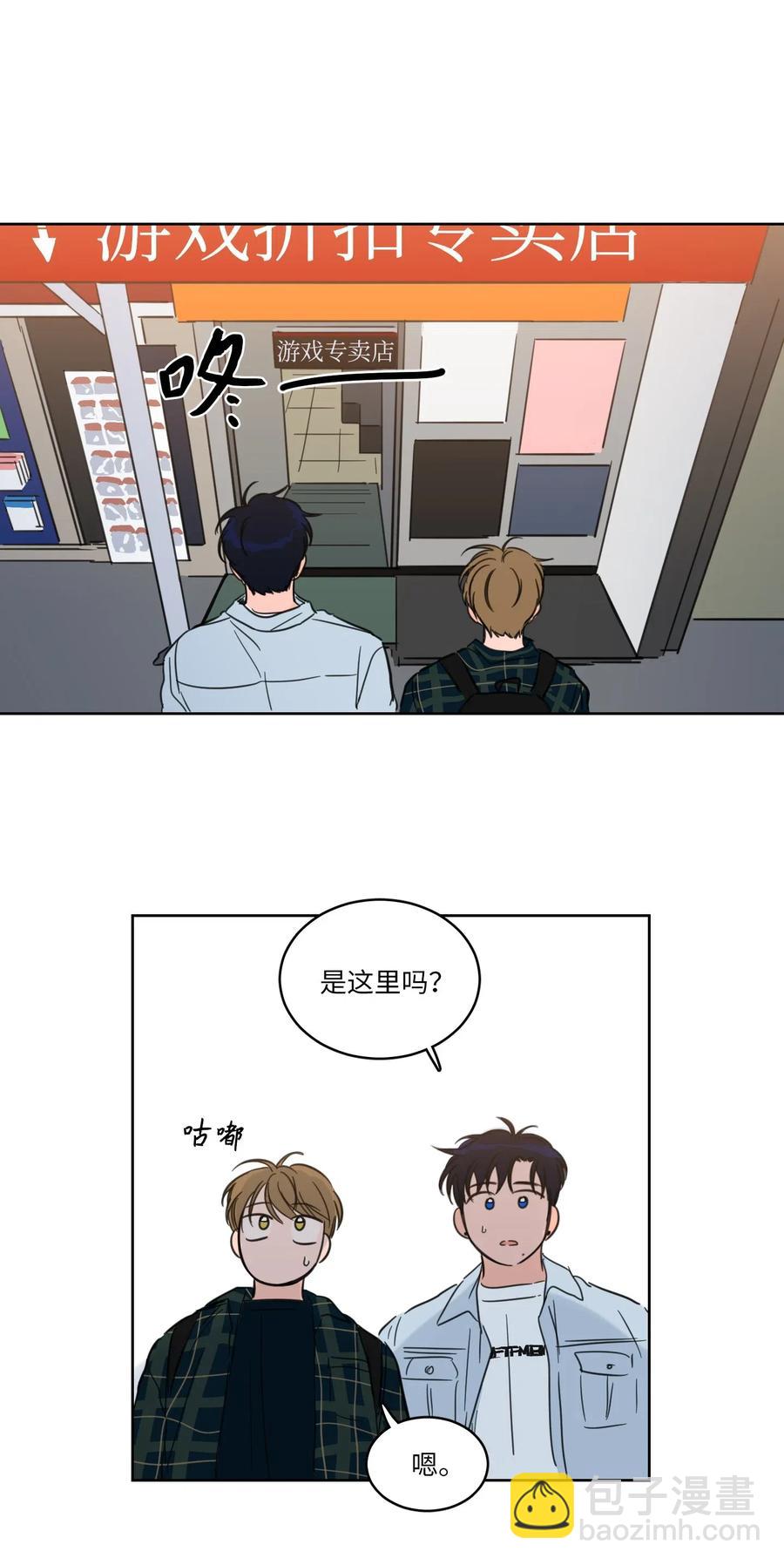 22 约定一起抓鬼-第23话