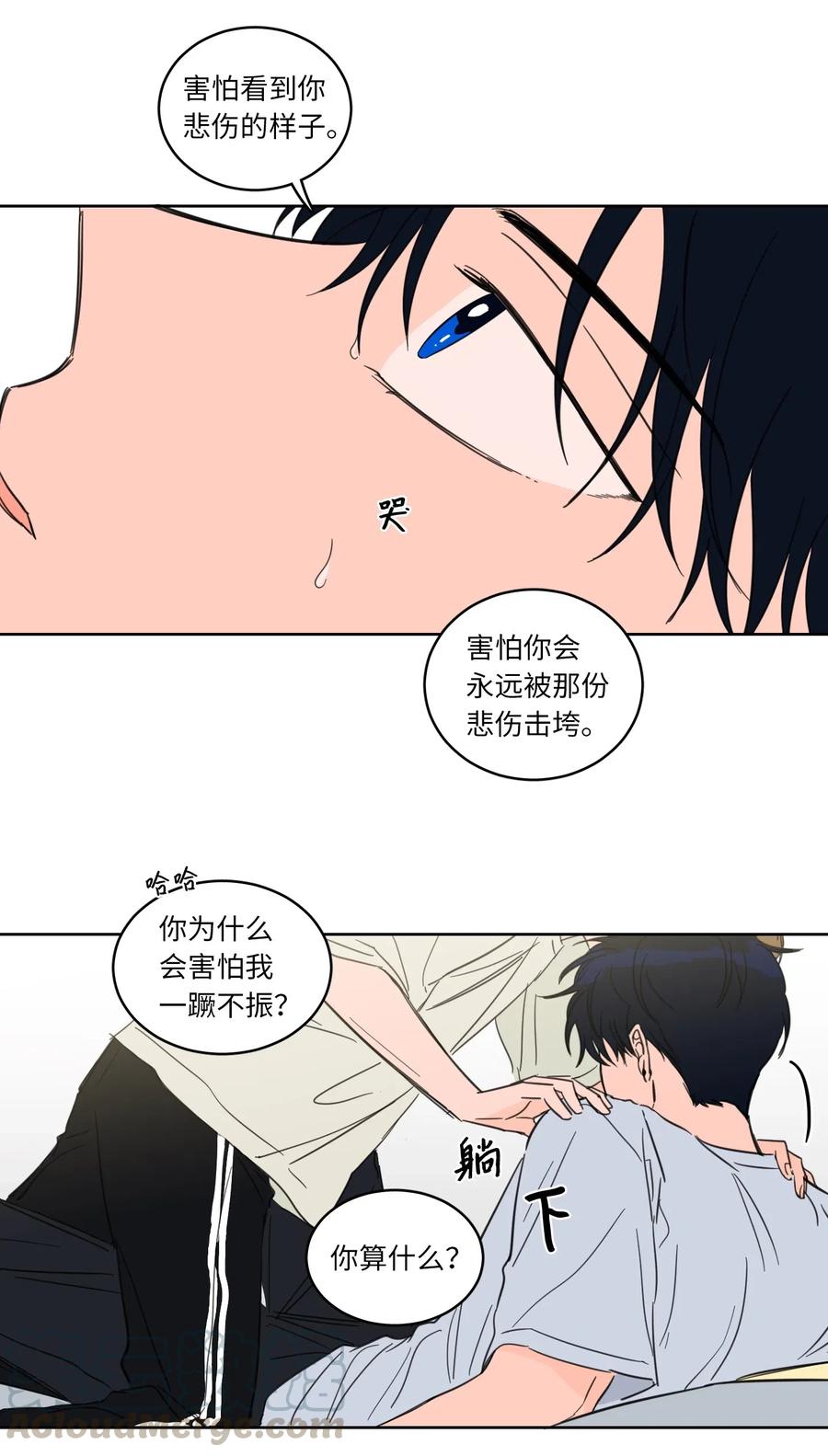 24 总找高范镇吃饭-第25话