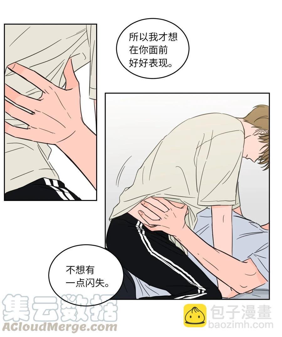 24 总找高范镇吃饭-第25话