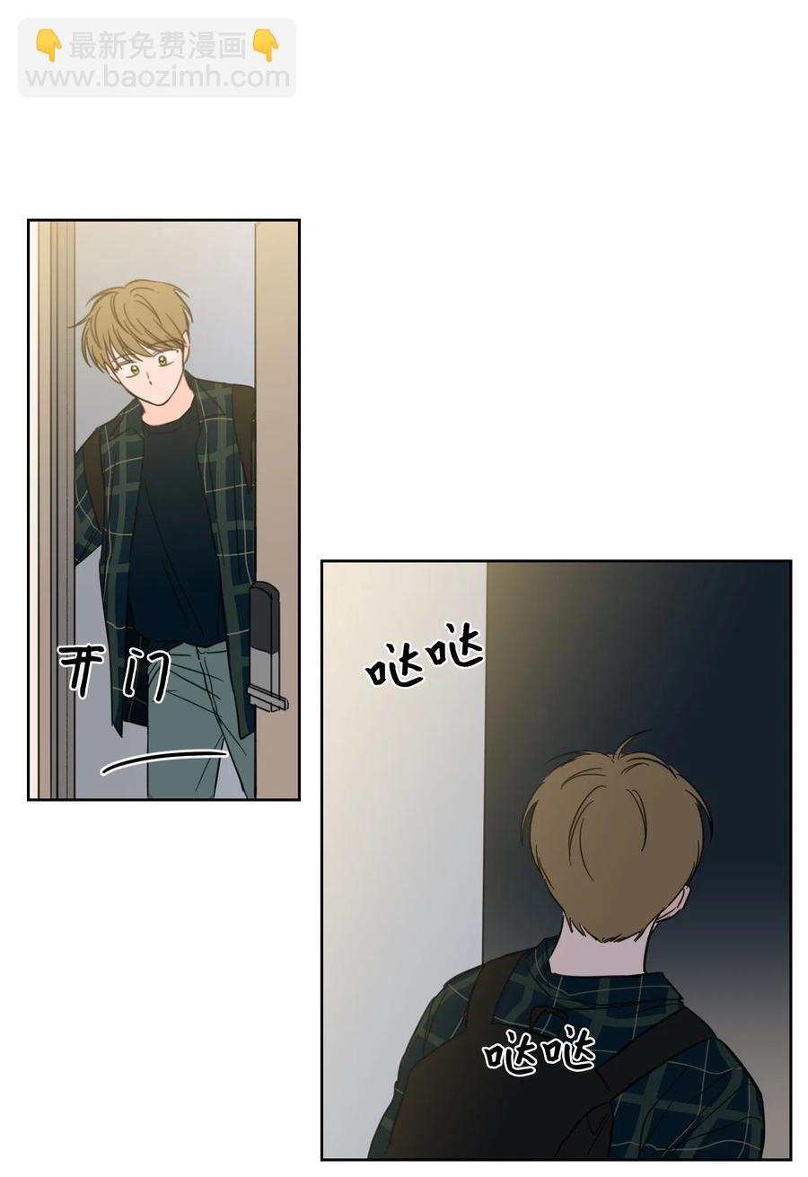 24 总找高范镇吃饭-第25话