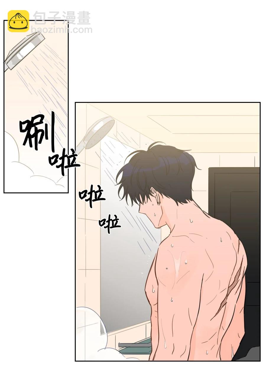 24 总找高范镇吃饭-第25话