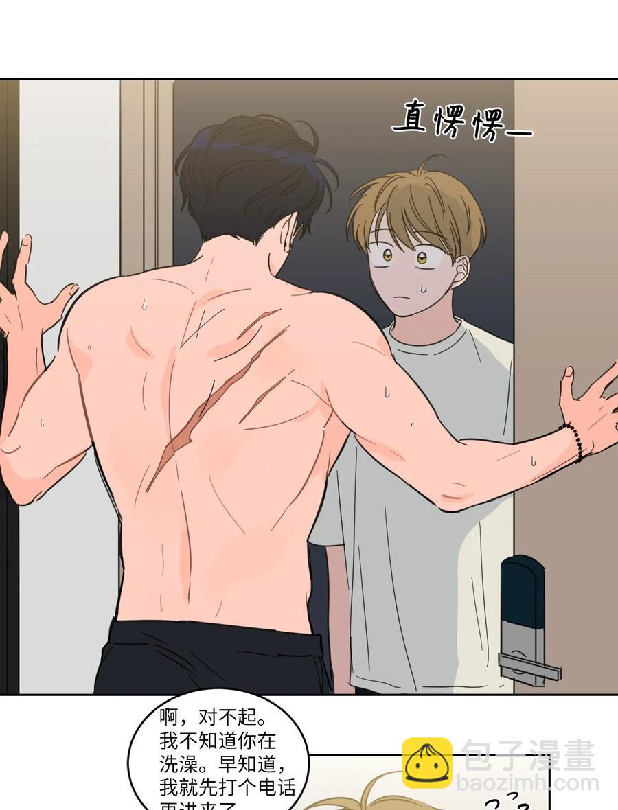 24 总找高范镇吃饭-第25话