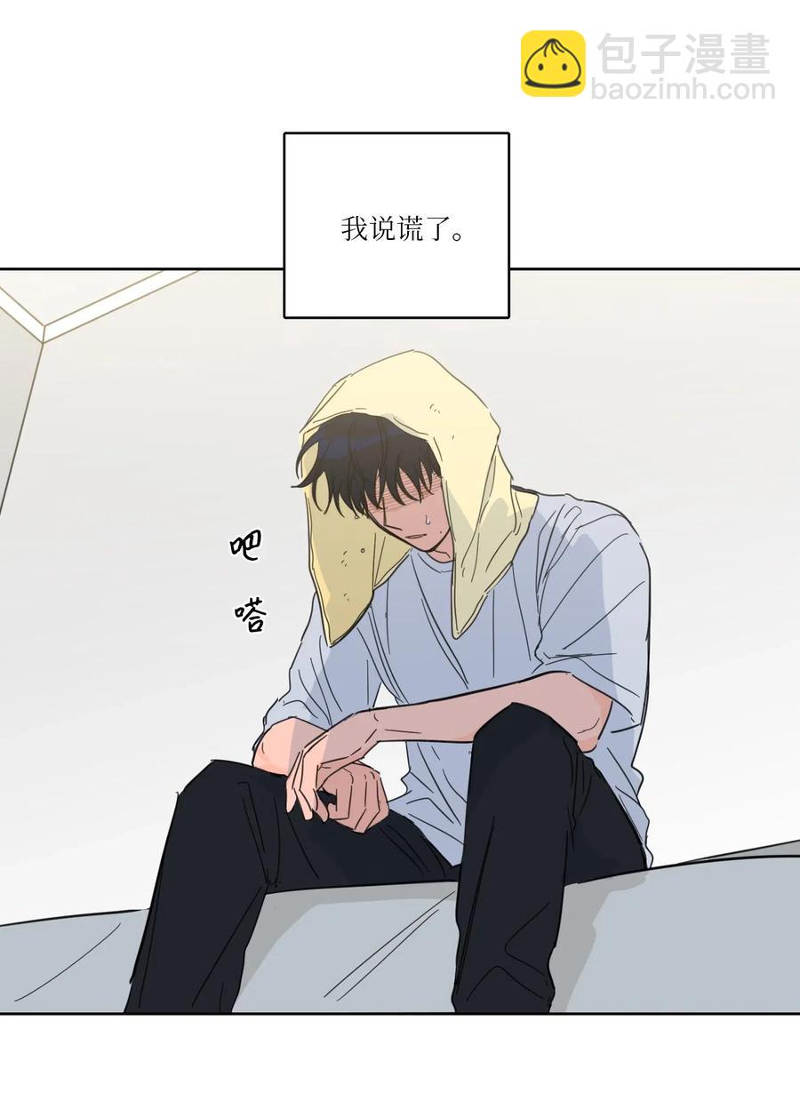 24 总找高范镇吃饭-第25话