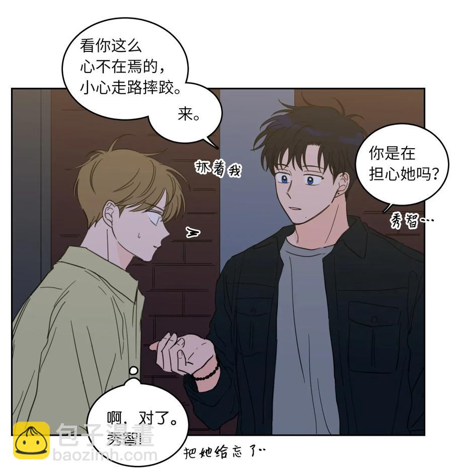 26 我喜欢高范镇-第27话