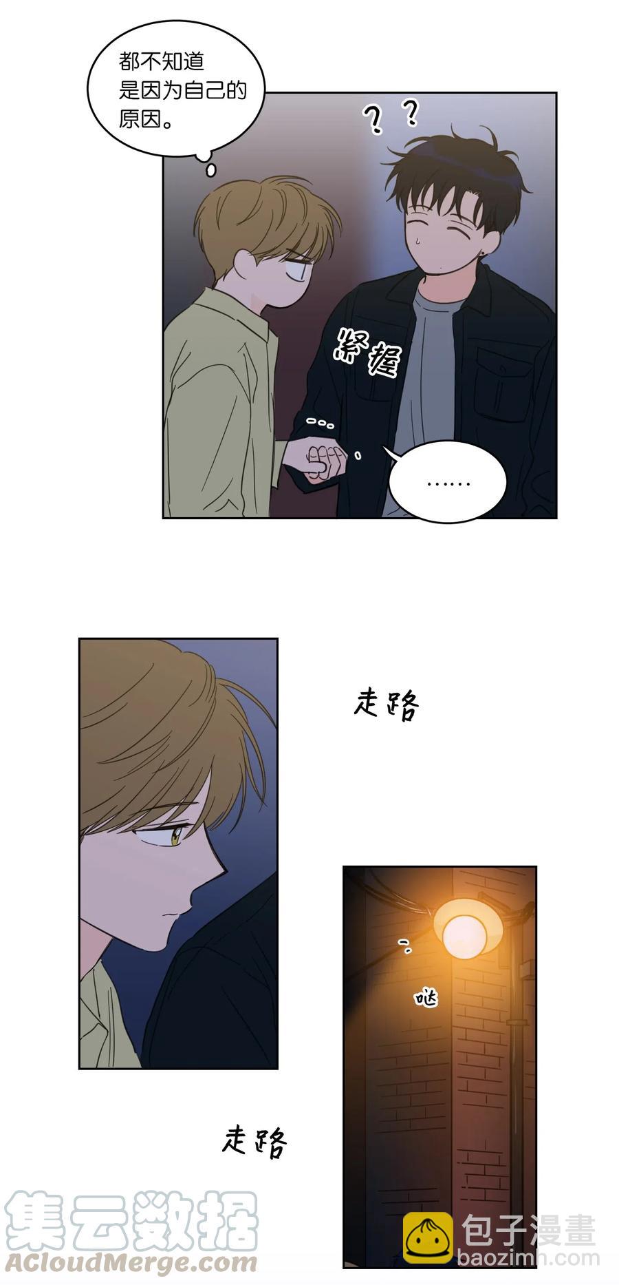 26 我喜欢高范镇-第27话