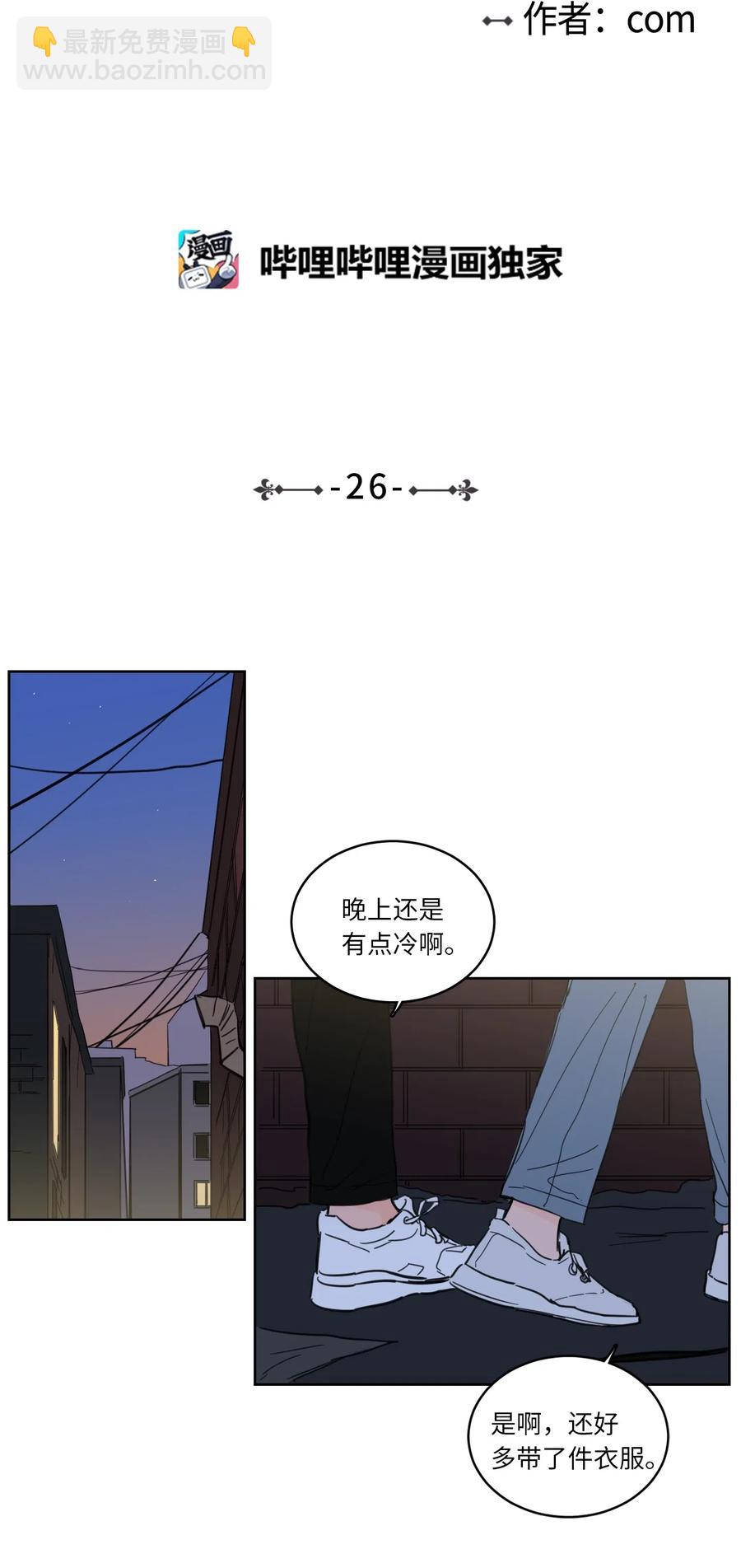 26 我喜欢高范镇-第27话