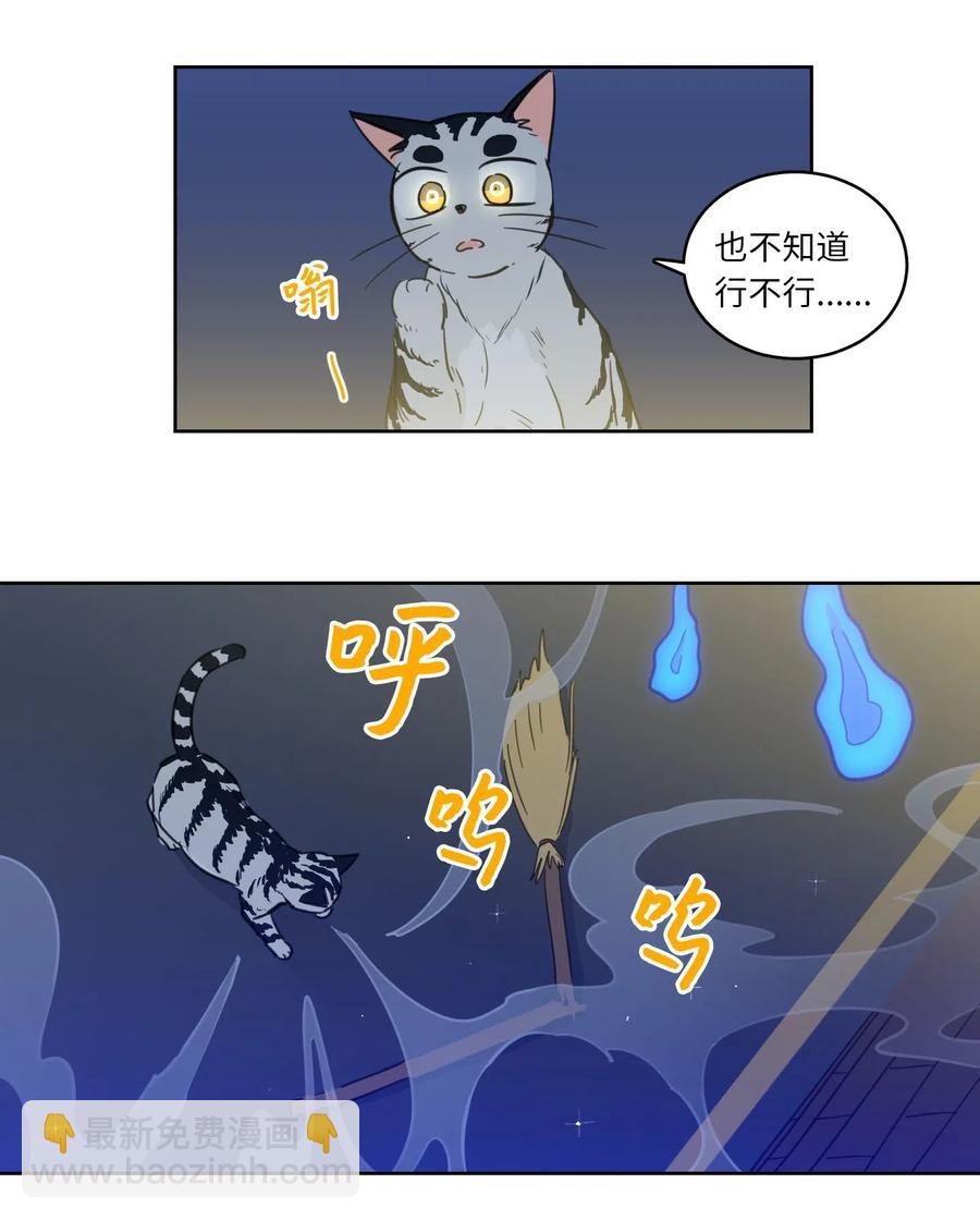 26 我喜欢高范镇-第27话