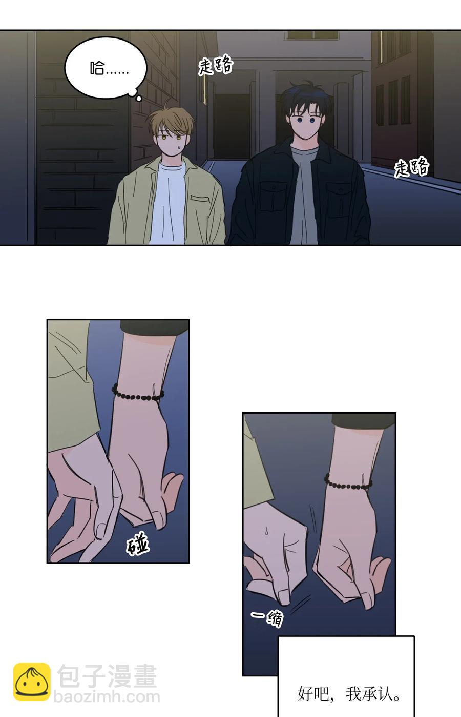 26 我喜欢高范镇-第27话