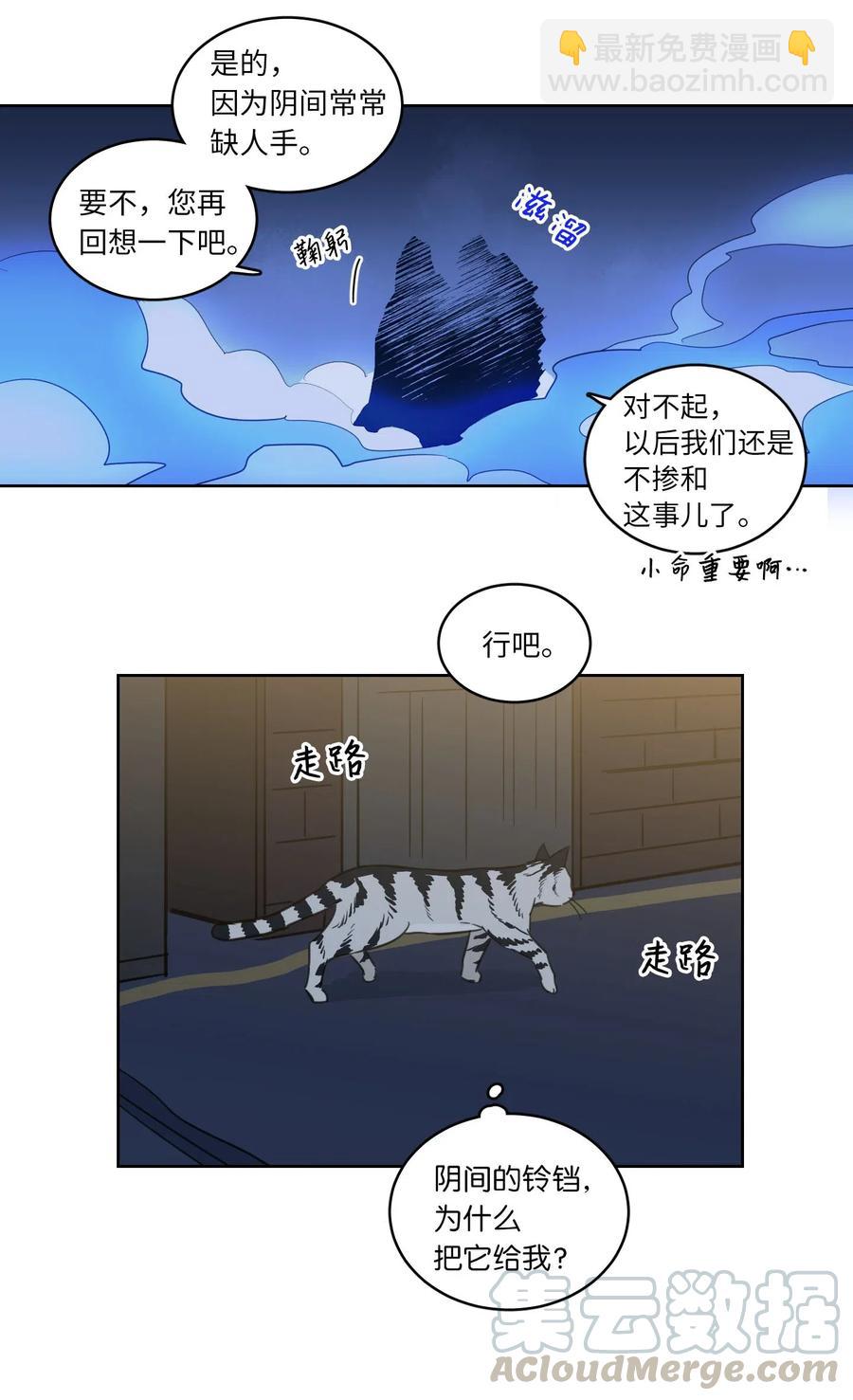 26 我喜欢高范镇-第27话