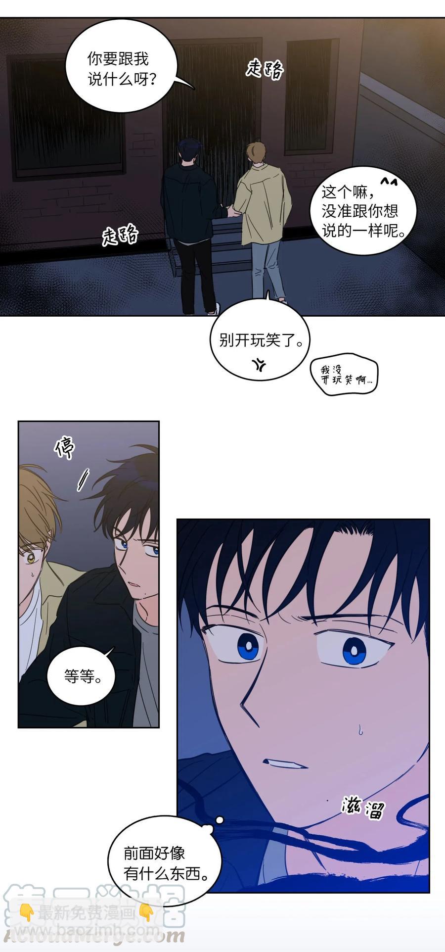 26 我喜欢高范镇-第27话