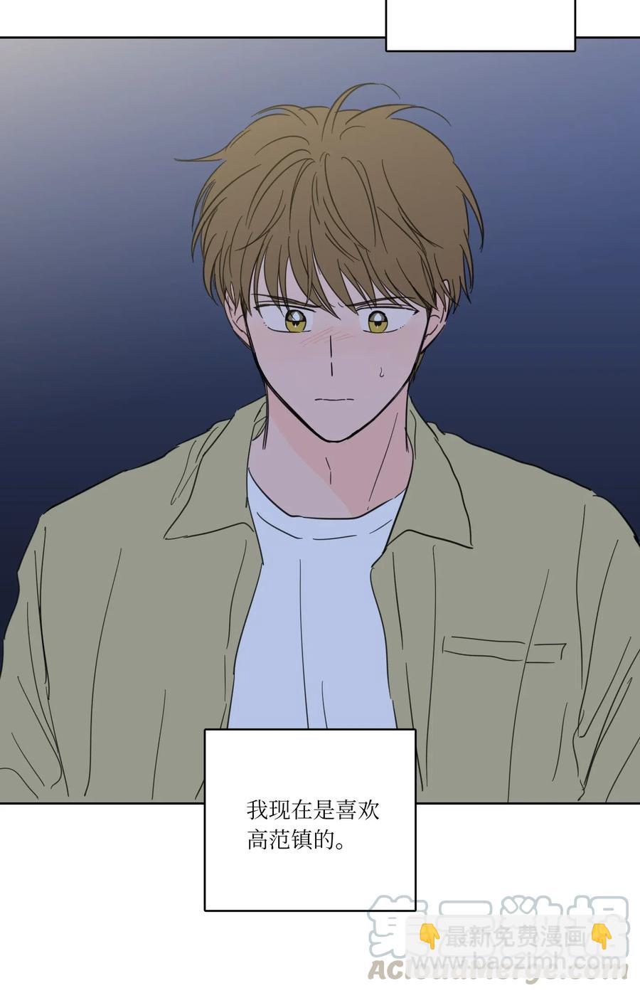 26 我喜欢高范镇-第27话