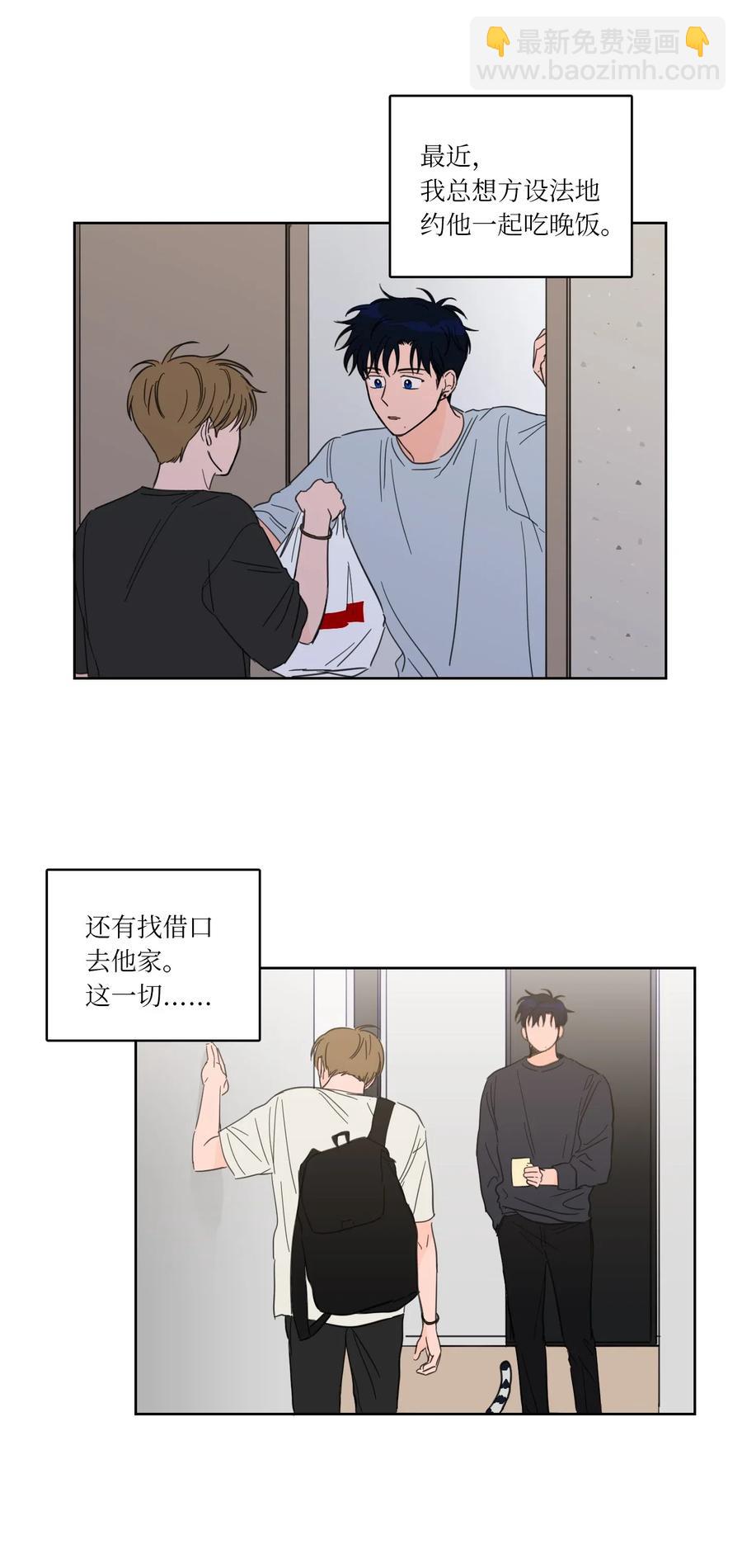 26 我喜欢高范镇-第27话