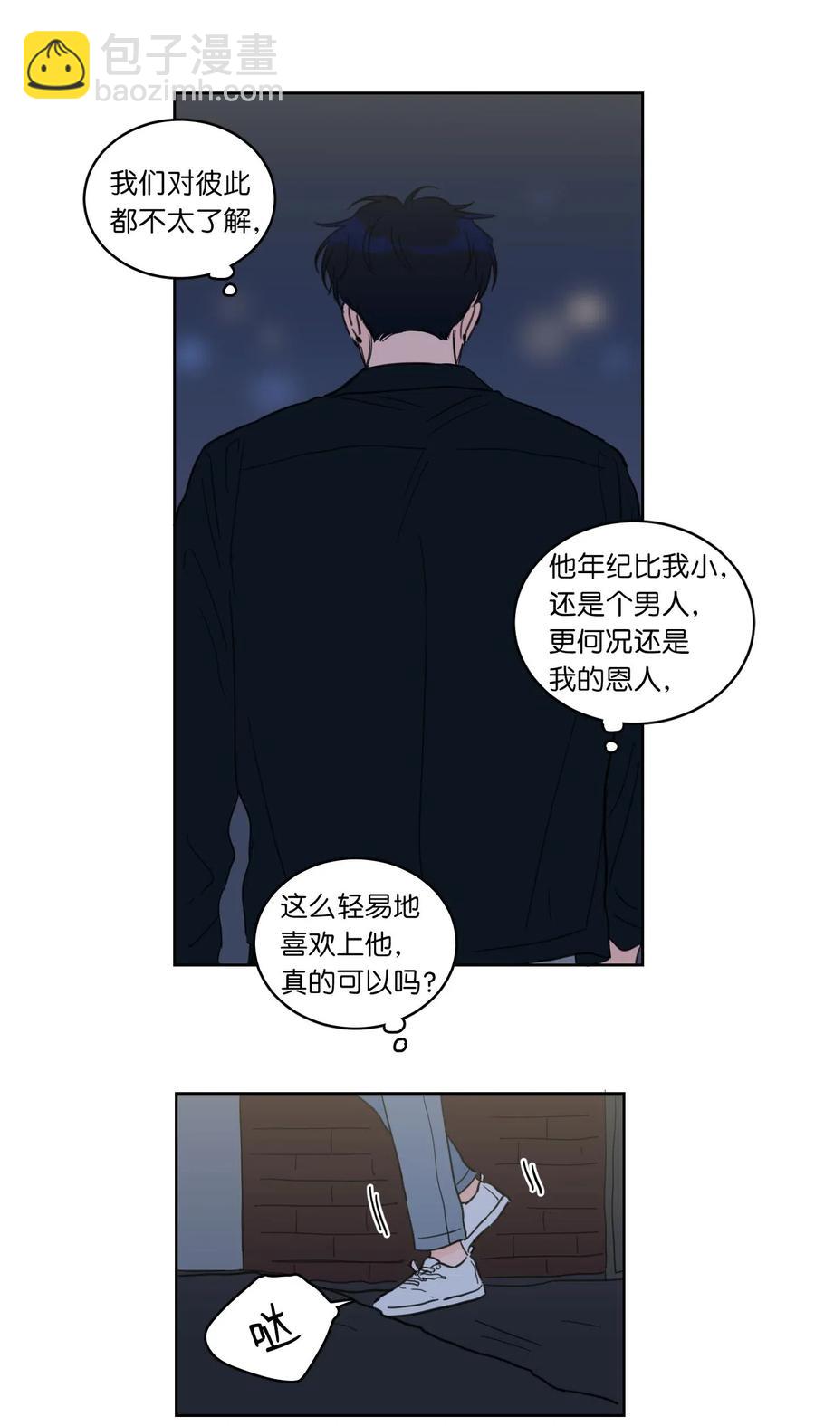 26 我喜欢高范镇-第27话