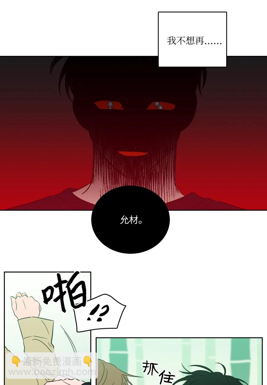 28 到此为止-第29话