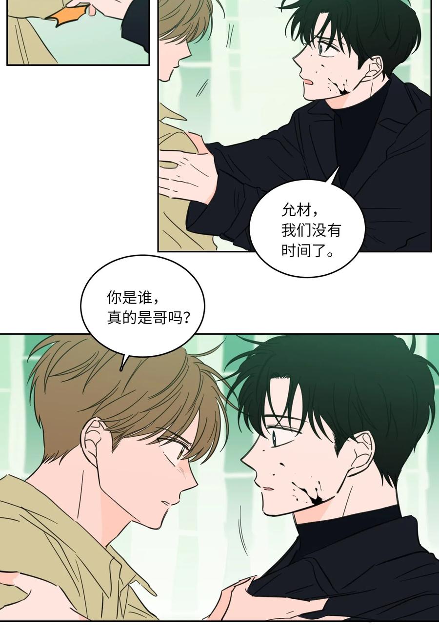 28 到此为止-第29话