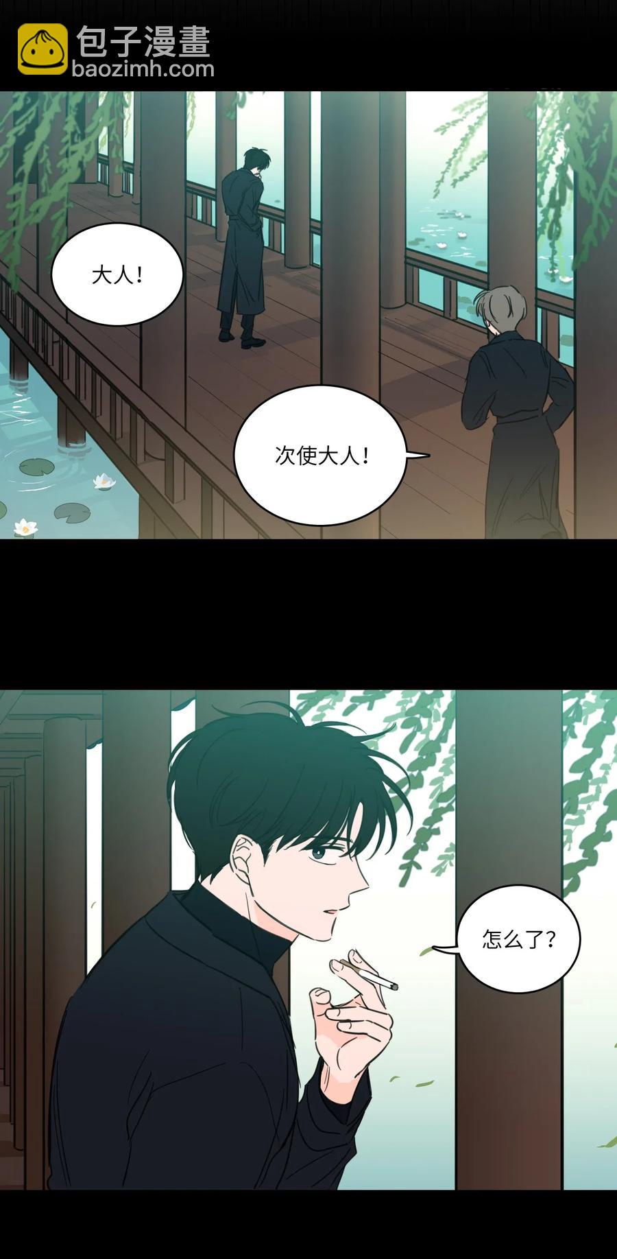 28 到此为止-第29话