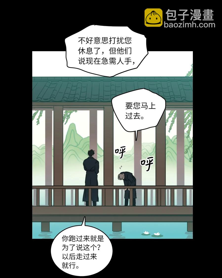 28 到此为止-第29话