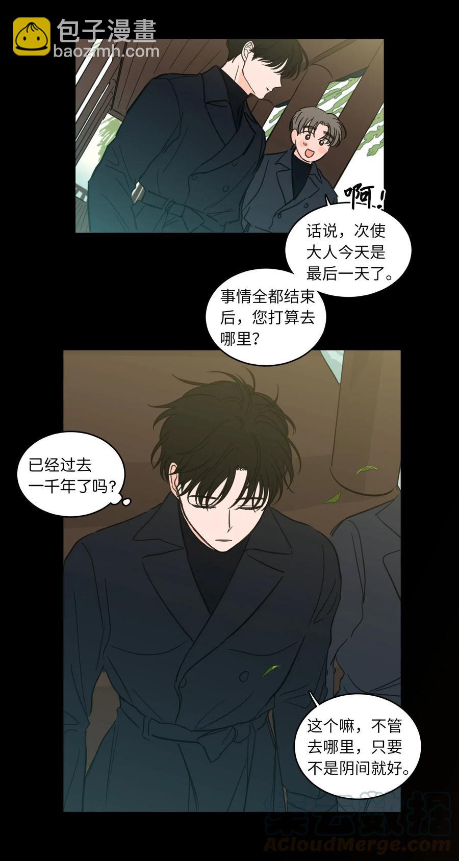 28 到此为止-第29话