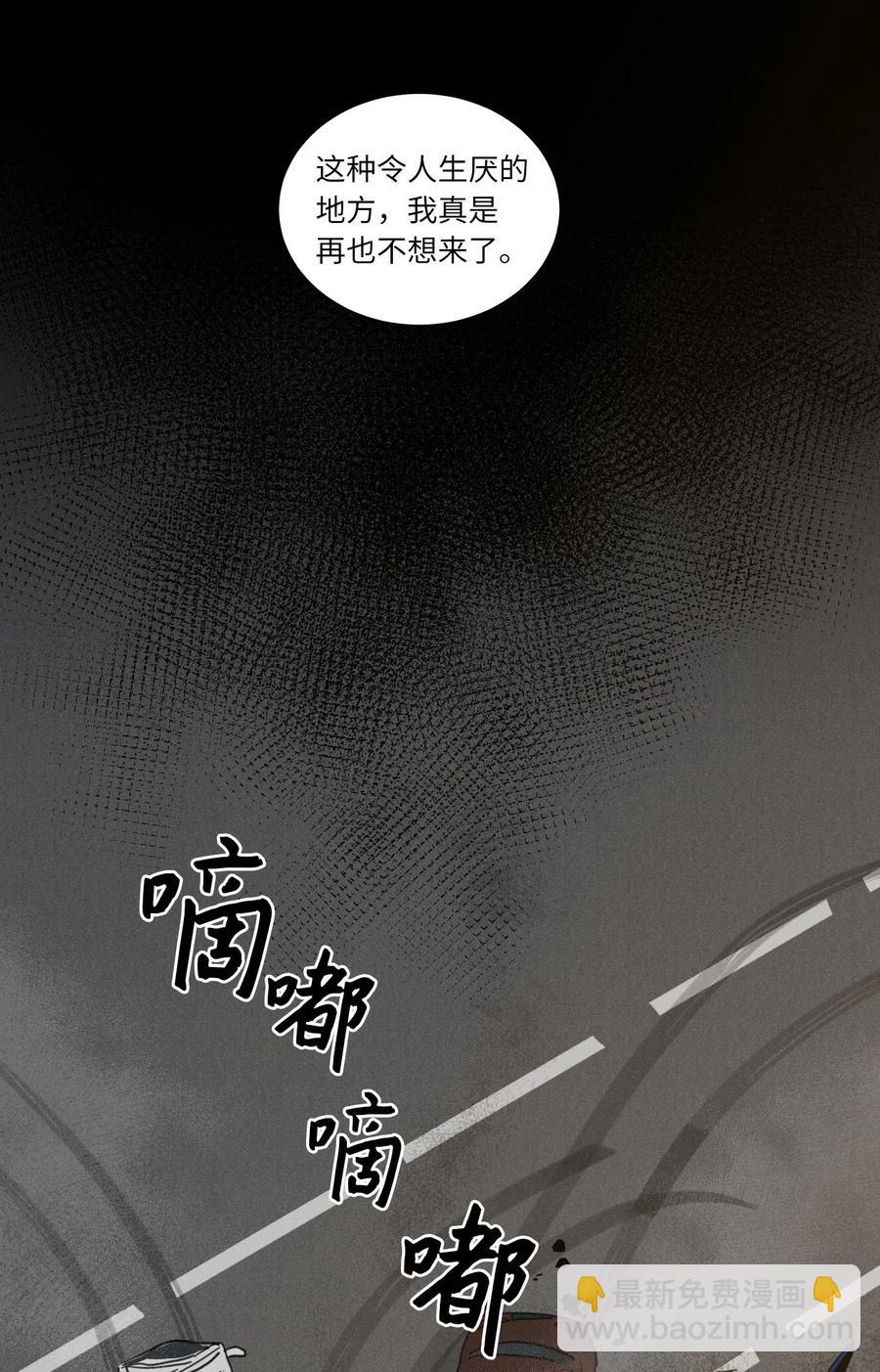 28 到此为止-第29话