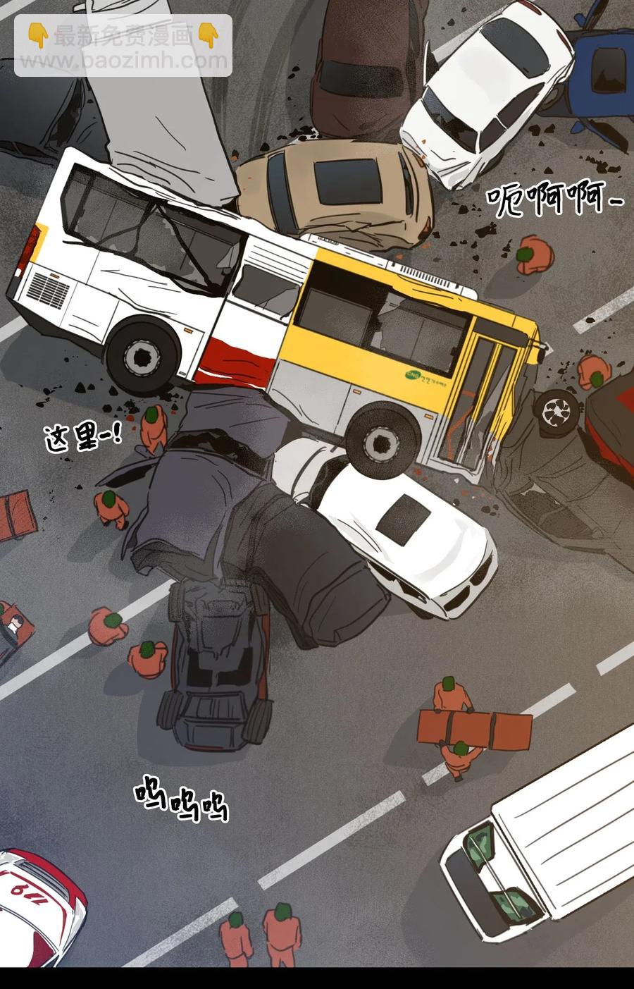 28 到此为止-第29话