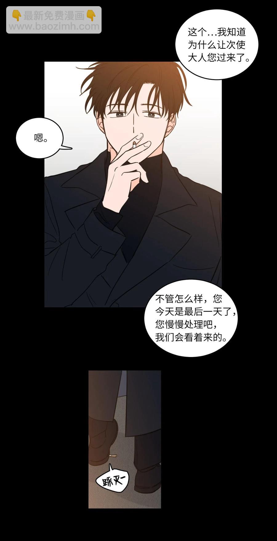 28 到此为止-第29话