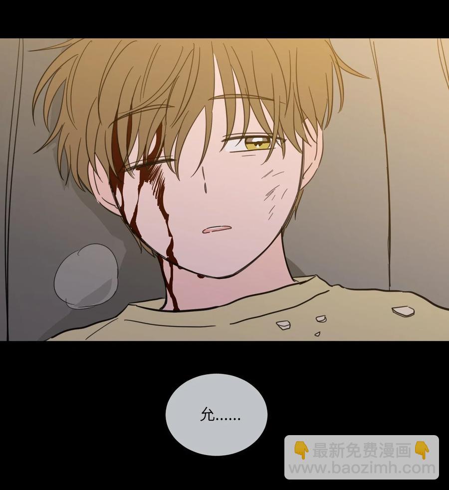 28 到此为止-第29话