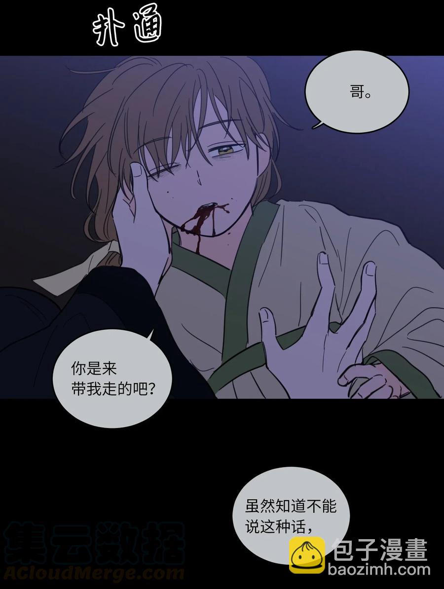 28 到此为止-第29话