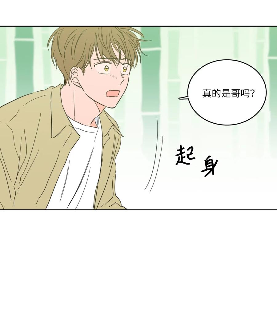 28 到此为止-第29话