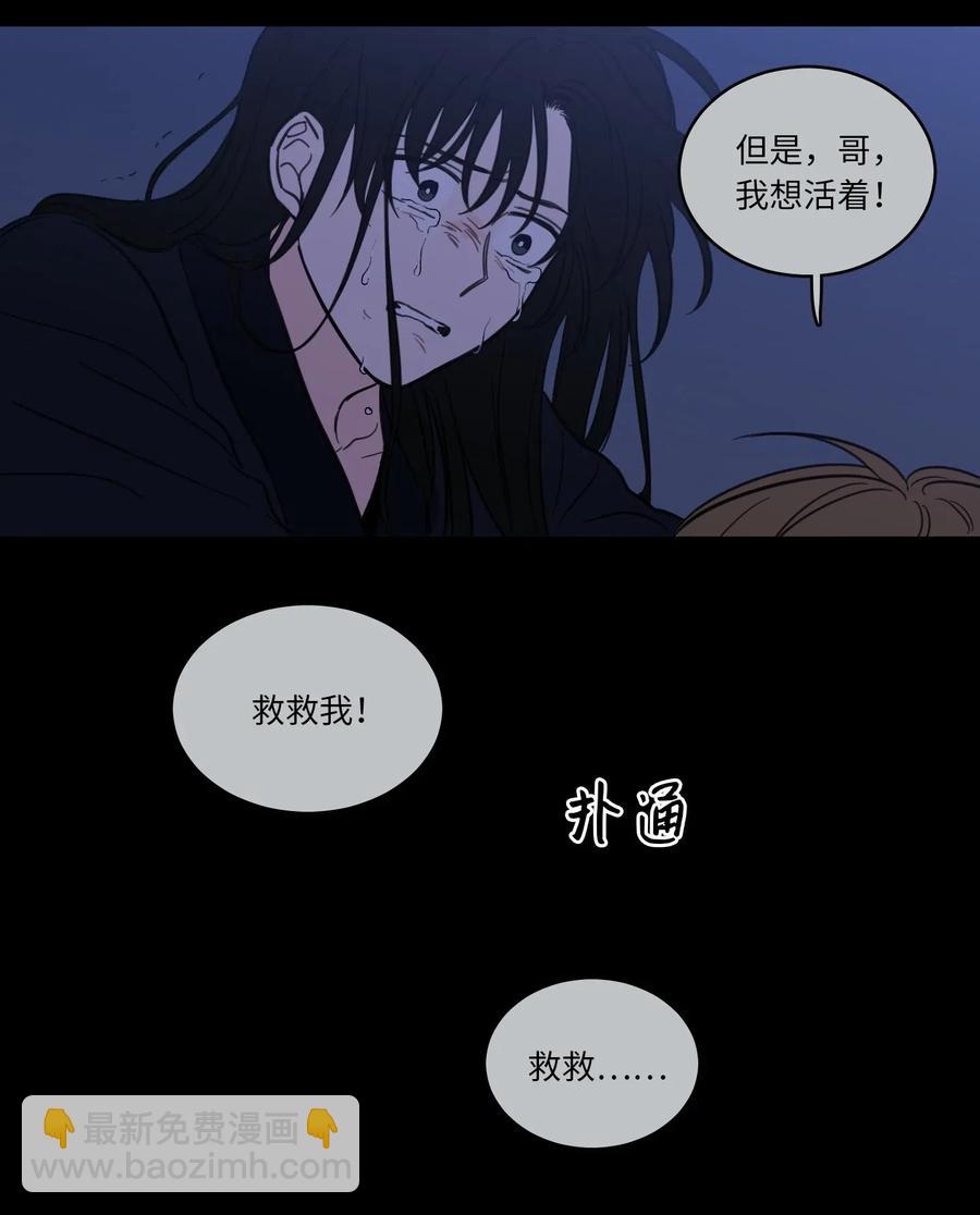 28 到此为止-第29话