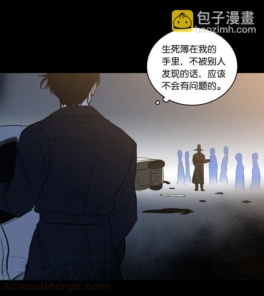 28 到此为止-第29话