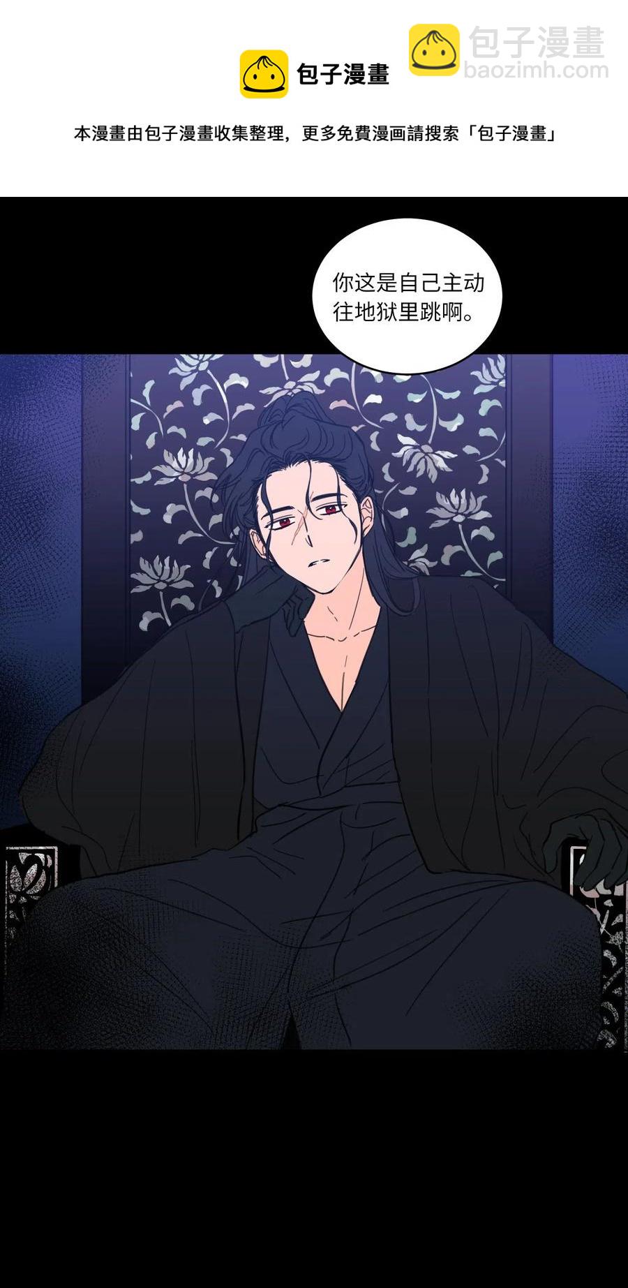 28 到此为止-第29话