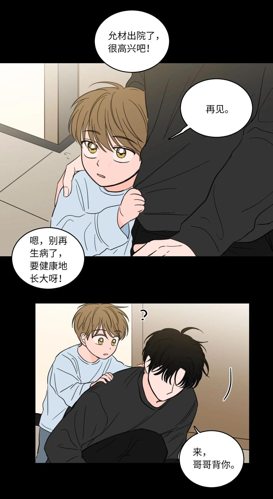 28 到此为止-第29话