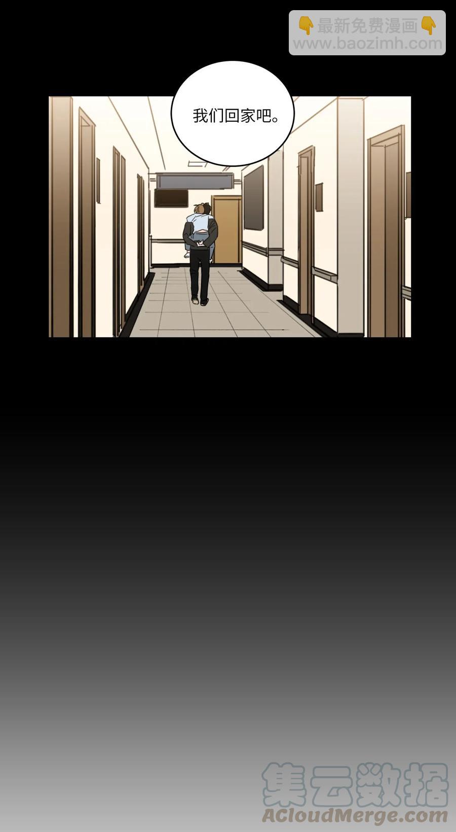 28 到此为止-第29话