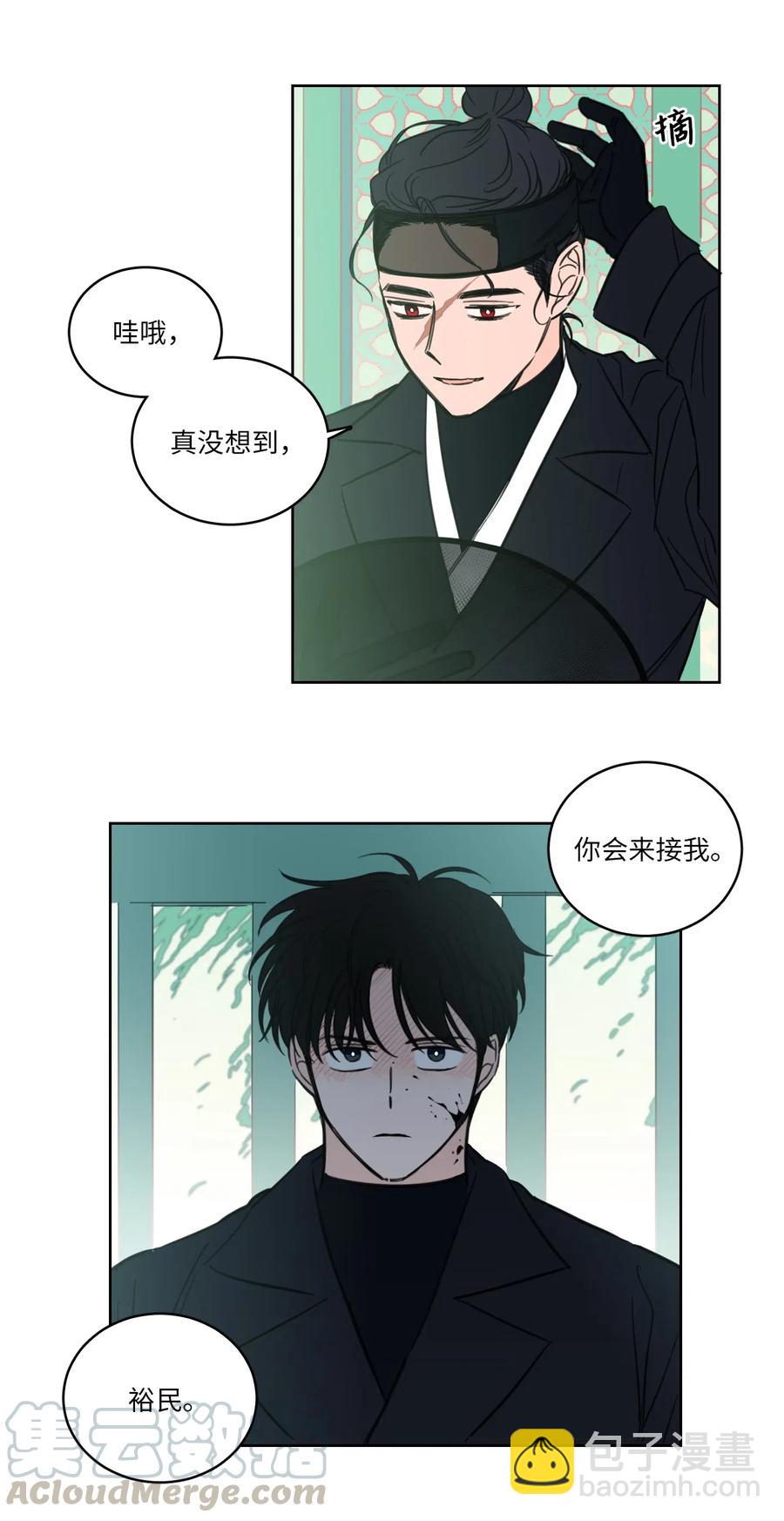 30 阴间的主人-第31话