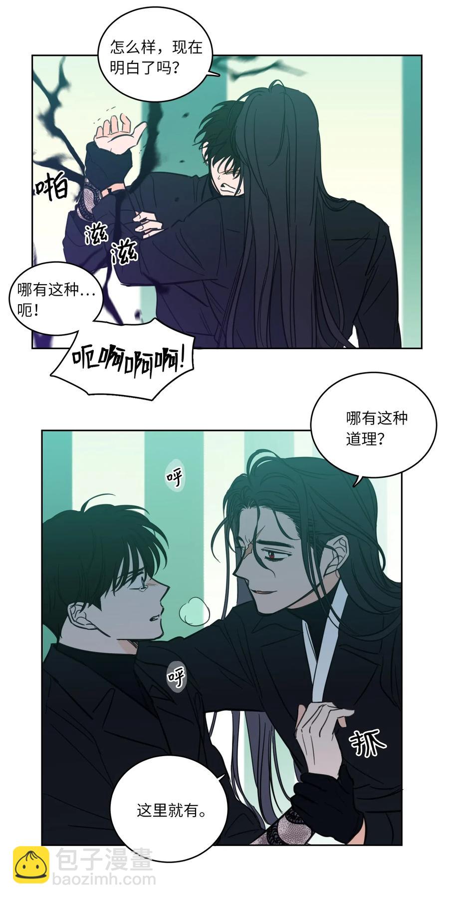 30 阴间的主人-第31话