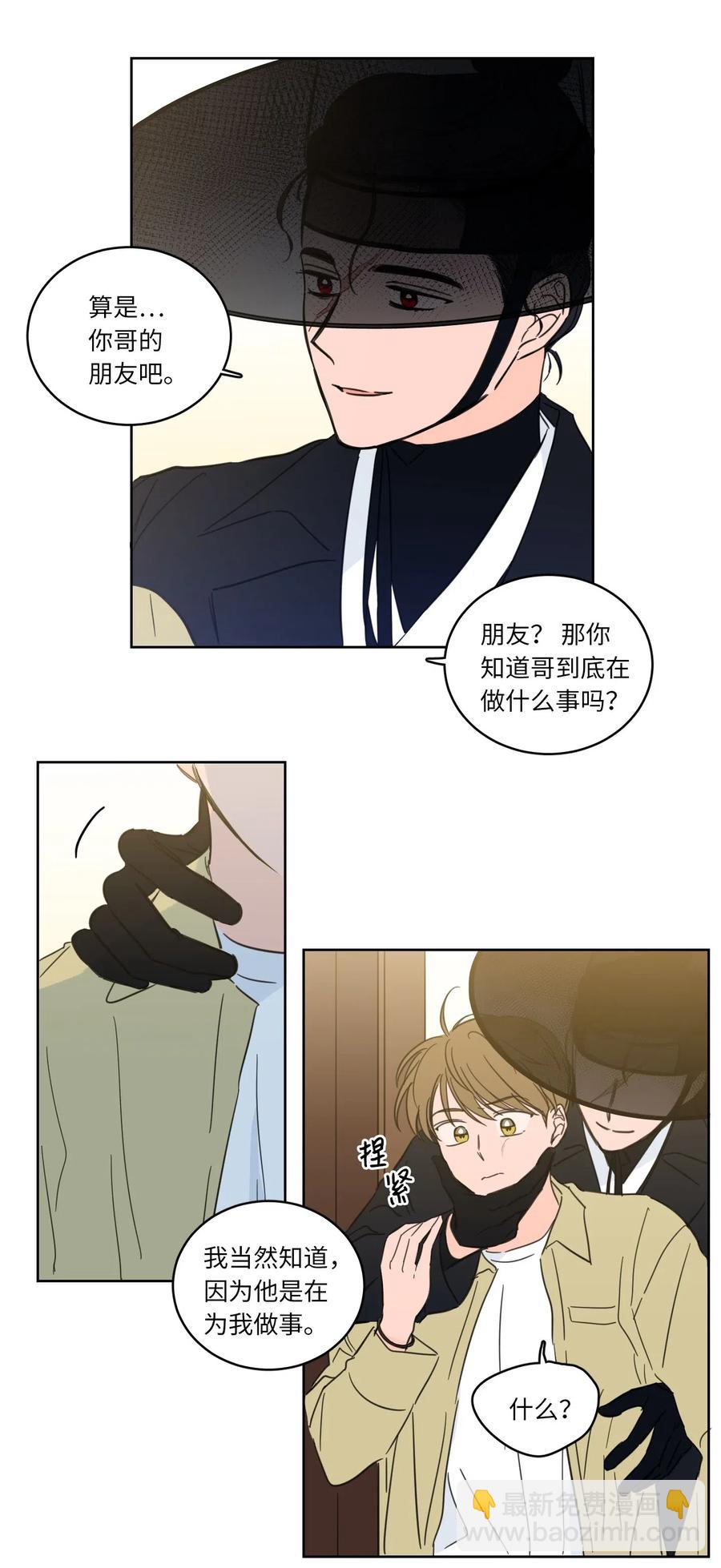 30 阴间的主人-第31话