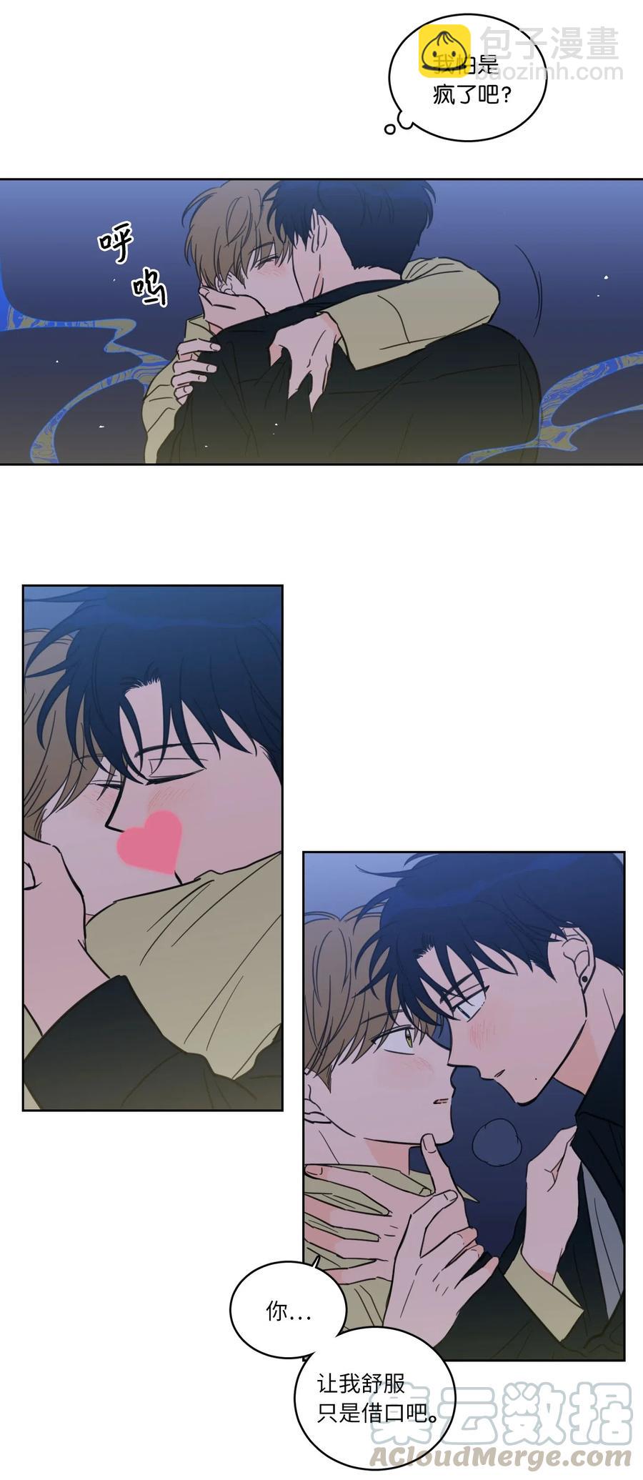 30 阴间的主人-第31话